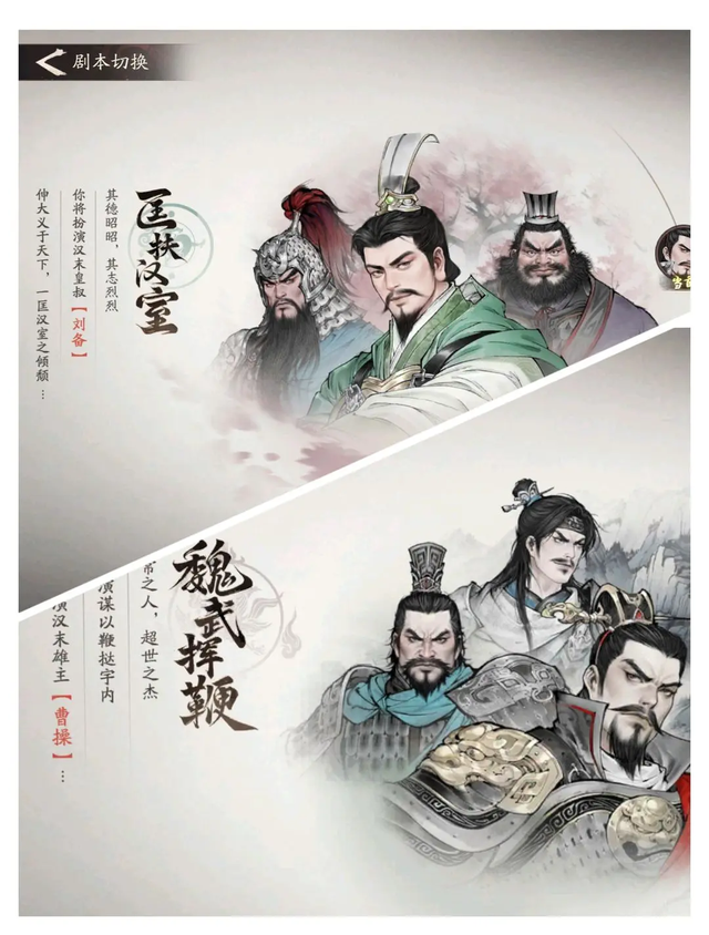 三国战棋终迎标杆？不仅玩家评为近年最佳，连各官方都给出好评