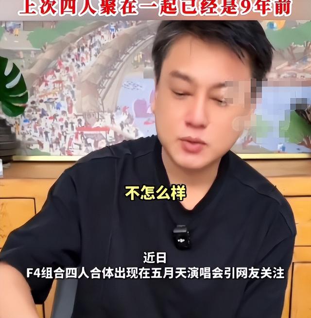 阿信摔下舞台不到24小时，恶心的一幕出现，朱孝天没给自己留体面