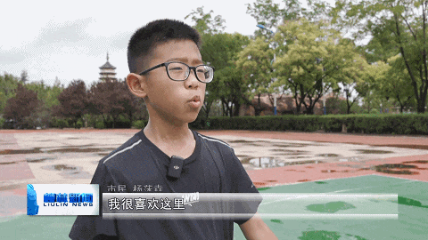 暑期亲子休闲好去处 柳林三大公园变身儿童乐园