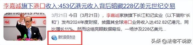 2909亿身家有何用？97岁的李嘉诚无力回天，两个60岁儿子已成心病