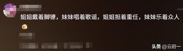 孟晚舟也没想到，央剧《老舅》播出仅3天，姚安娜竟实现口碑反转