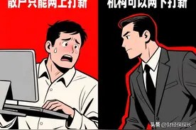散户打新总不中？揭开网下打新的“阶级固化”真相图片