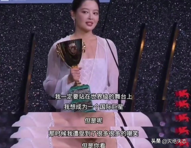 "指桑骂槐"！人民日报点赞辛芷蕾获奖感言，句句不提却字字提醒她