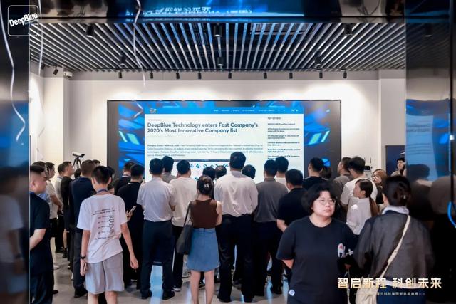 智启新程，科创未来|热烈祝贺深兰科技集团新总部启用