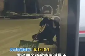 烟台一特斯拉又被扎胎，哨兵再次立功，作案人竟是法院保安图片