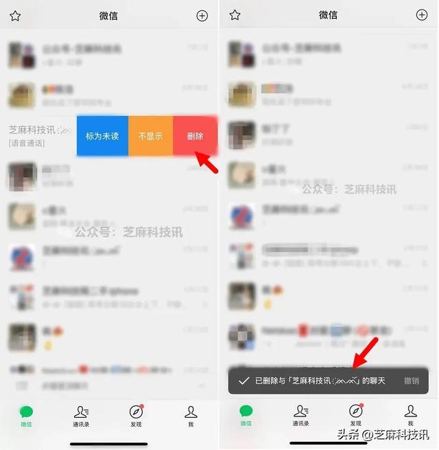 微信更新，全新“后悔药”来了！