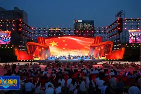 奏响新时代 共筑中国梦 孝义市庆祝中国共产党成立103周年器乐名曲演奏会隆重举行图片