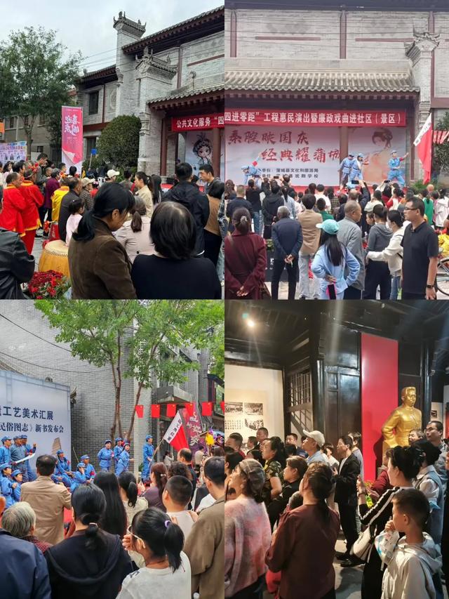 金秋蒲城迎客来 双节文旅添新彩