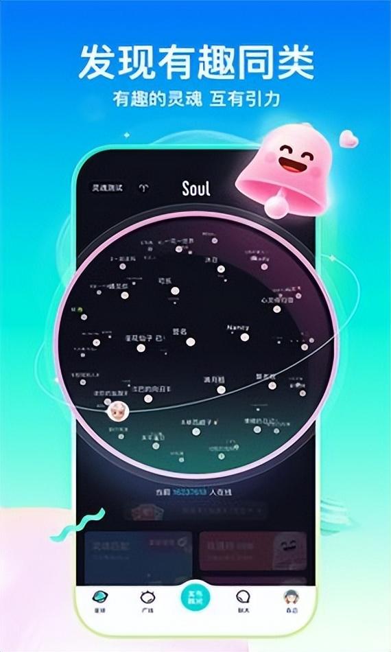 新型AI聊天软件升级，拯救男女聊天冷场，成为年轻人的另个心头好