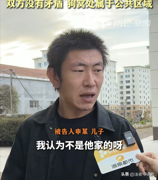 狗咬人引发命案今日开庭！死者妹妹哭诉曝光细节，恶寒一幕发生了