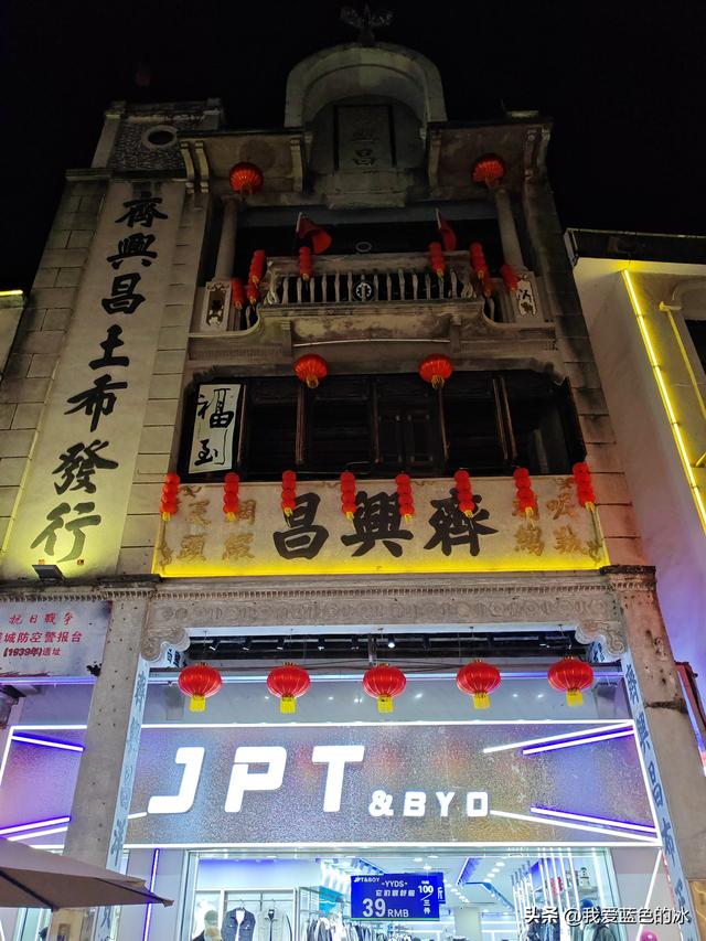 来河源第一天，吃喝，夜逛古街，漫步江边，观看亚洲第一高喷泉