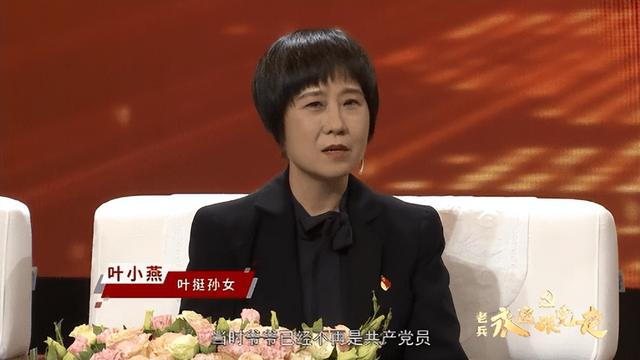 李鹏总理儿媳罕见留影，五官端正长相大气，爷爷功勋卓著比肩元帅