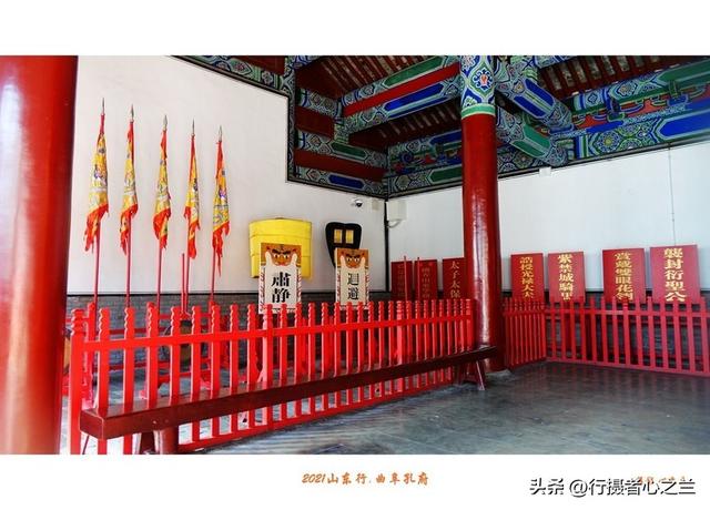 山东行游影记（220）—曲阜孔府（一）