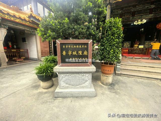 仅是普宁一个镇，洪阳的城隍庙为何气派？400多年县治史藏真相