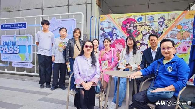 “寻美上海·漫游黄浦次元幻想季”定向打卡之旅