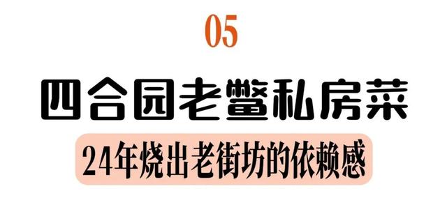 别卷景区了！常青花园私藏地图请收好！