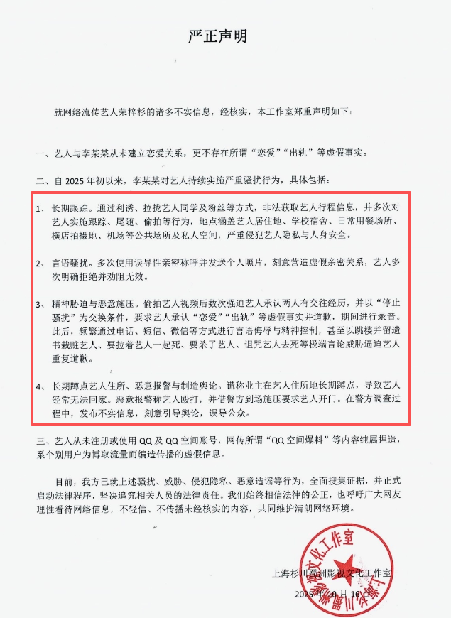 3天5个瓜！鲜肉出轨，男星离婚，37岁女星骚扰已婚男，个个离谱