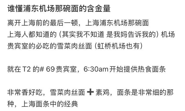 中国•老北京•大兴机场的活人感到底有多强?