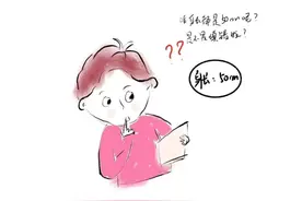 新生儿为何普遍身长50厘米：揭秘生命的奇妙起点！图片