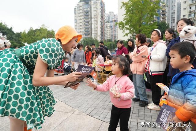 “重庆温泉里的幸福大家谈”圆满收官，线上线下联动传递山城暖意