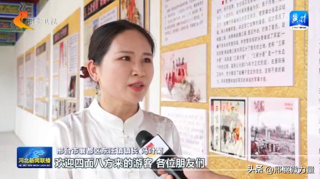 相约旅发大会 邢台主会场盛装以待诚邀八方游客共赴文旅盛宴