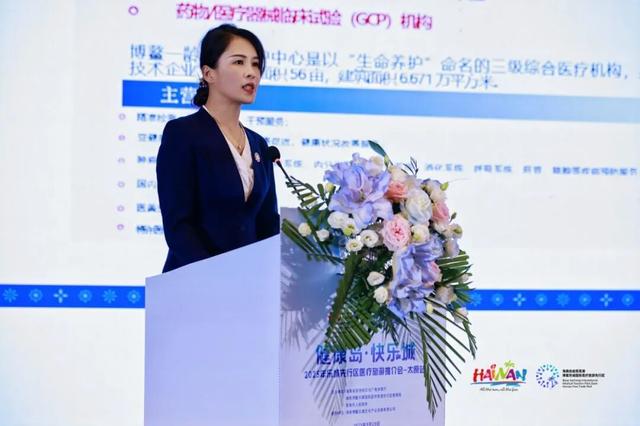 当山西古韵遇见海南椰风，乐城为三晋民众带去健康疗愈新体验
