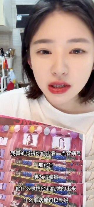黄一鸣澄清：没有骗王思聪上床，是对方主动，还给自己5万打车费