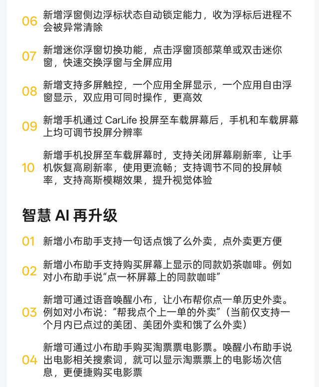 realmeUI6.0最新版本来袭 首批覆盖10款真我手机 老机型可惜淘汰