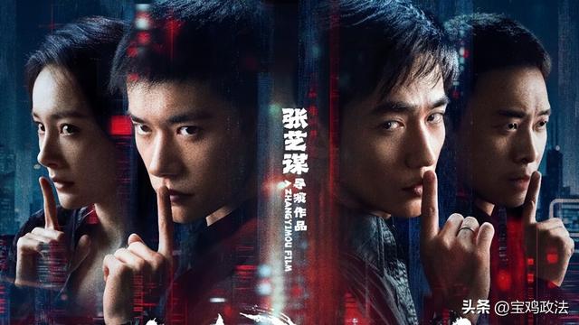 国安“点名”75岁张艺谋	，释放三个强烈信号，巩俐的话真没说错