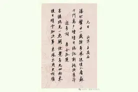 这个钢笔字，美爆了图片