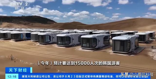 中国沙漠太空舱被韩国人订爆：82座引万人入住，为何这么火？