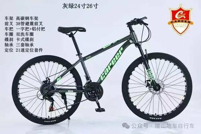 高青县大动作！10000辆山地车，10000套露营设备全城免费送！就在银座商城北门