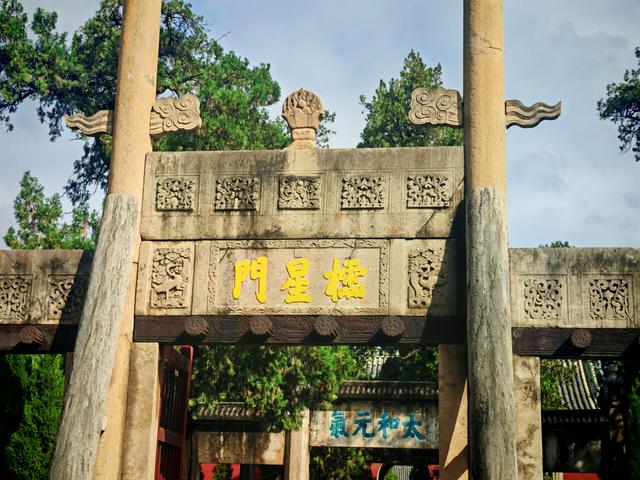 山东第一座国家历史文化名城，这个咖位够不够重？