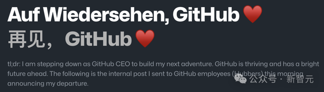 一觉醒来，GitHub没了？CEO辞职，微软接管，开发者天塌了