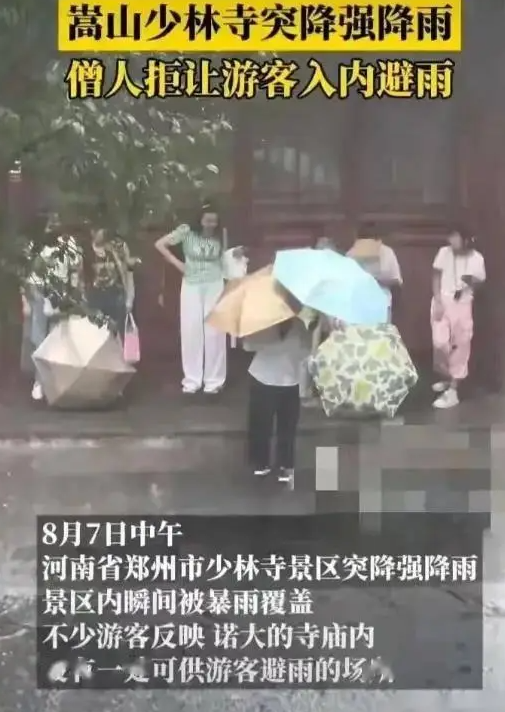 释永信被带走才13天，令人担忧的事发生了，少林寺一个决定遭质疑