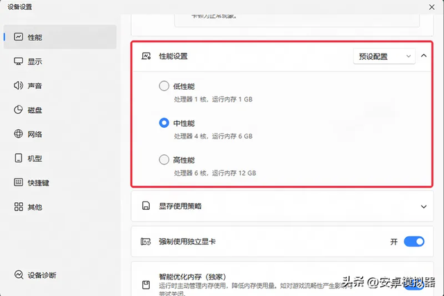 梦幻消除战电脑版怎么玩？