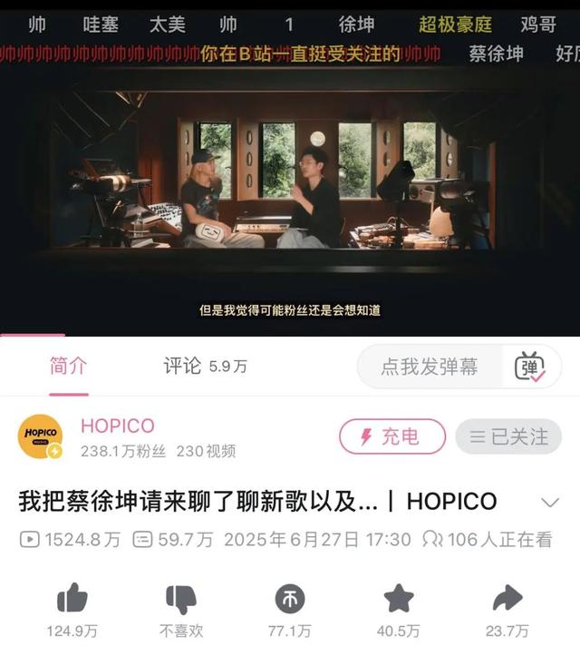 不止 “接流量” 更要 “造流量”，平台明星争夺战叒升级
