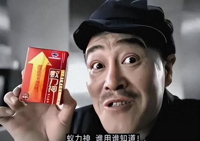 花费1亿请赵本山代言，成本2毛骗农户200亿，创始人被判无期徒刑