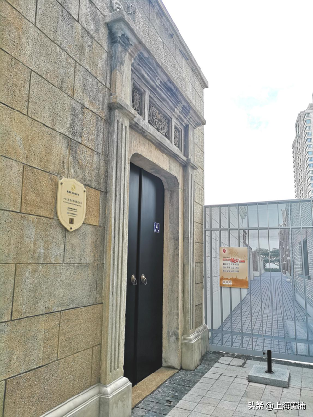 黄浦区部分红色场馆国庆节期间开放安排