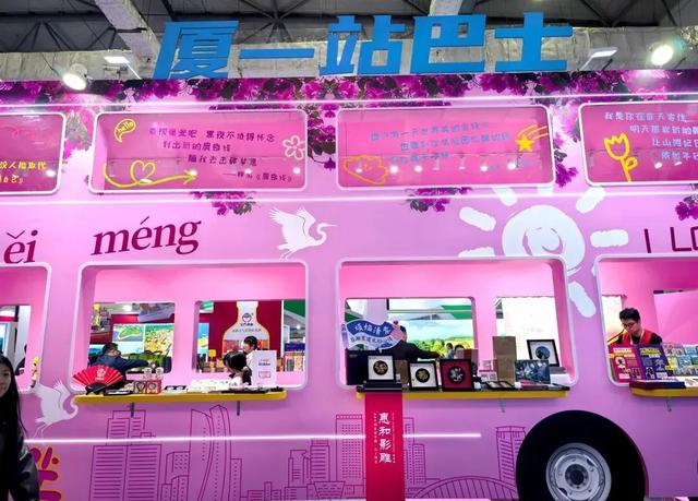 免费入场！厦门馆人气焦点！持续至本周末→