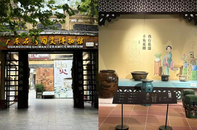 假期余额不足！抓紧打卡，佛山禅城宝藏游玩节目单来了