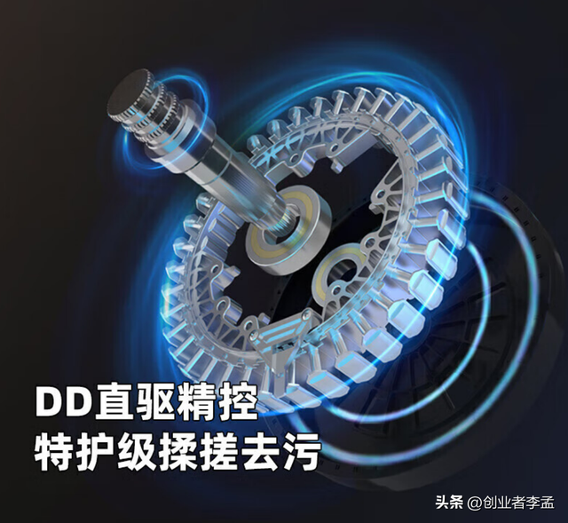 直驱电机的洗衣机和皮带电机的洗衣机有何区别？适合买那个？