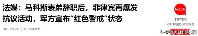 莎拉大概没有料到	，还没等到第三国接收，杜特尔特先倒在海牙法院