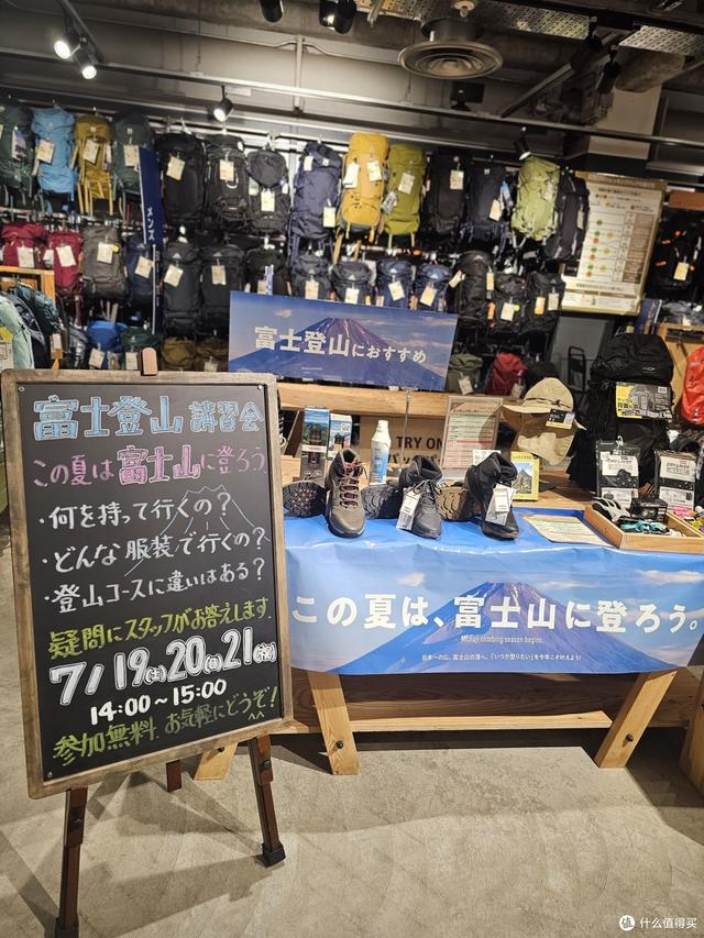 来名古屋必须逛的四家户外品牌集合店，货倍儿全/折扣大/全免税！