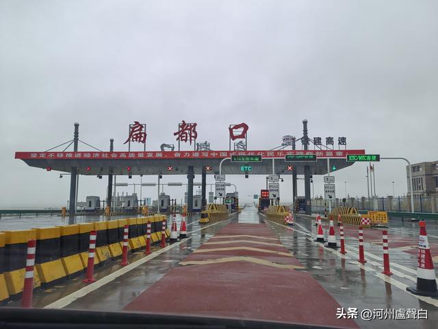 张汶高速西宁段