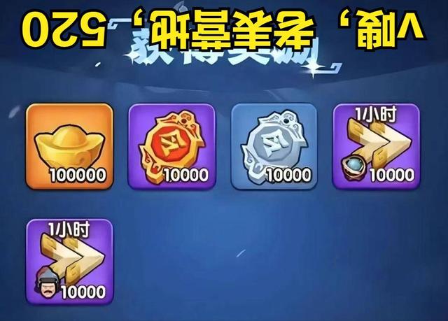 《三国：冰河时代》赤壁之战剧本，9.29日上线！附最新兑换码