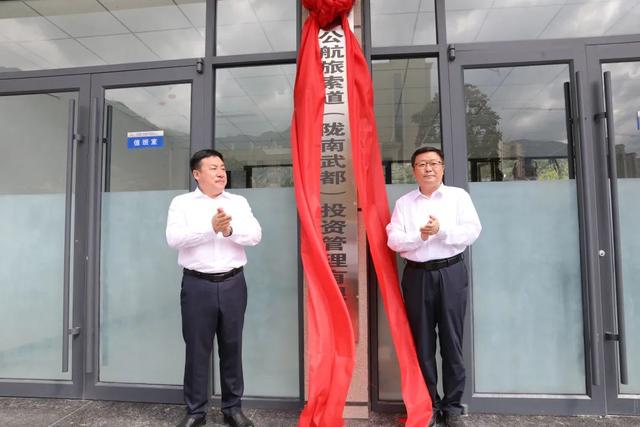 甘肃公航旅陇南（橄榄新城）文化旅游服务综合体项目开工活动举行
