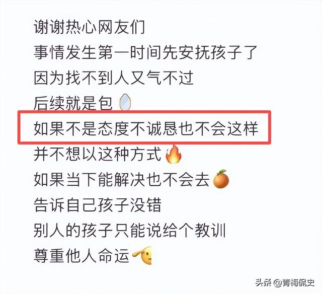 女孩打翻水杯后续：母亲正脸被扒，疑出言反驳网友，丢人丢到国外