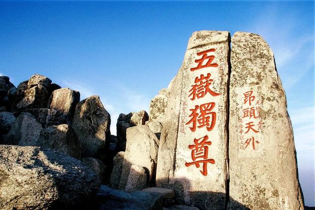 山东泰安旅游攻略：登泰山，领略自然与文化的完美融合