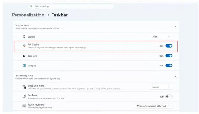 微软Win11发布新预览：提供一键式访问